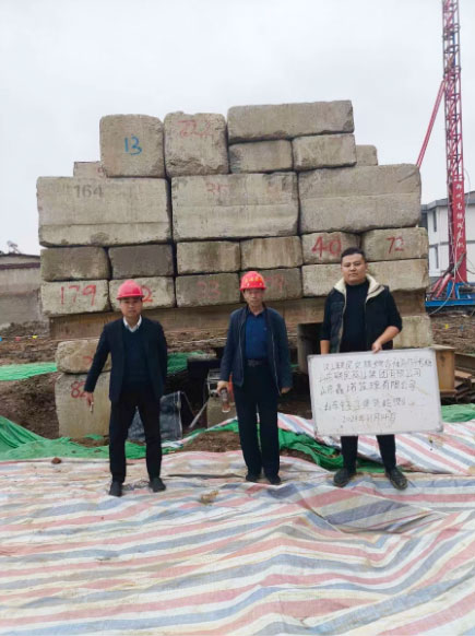 樁基靜載試驗