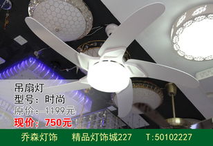 同福易家麗燈飾城夏季巨惠開啟 點亮家居夢想，煥新建筑空間