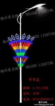 廣場造型燈綜合解析 報價、廠家與銷售渠道全攻略