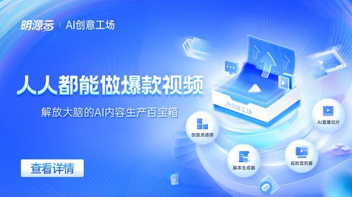 地產中介賣房 專業服務何以斷層領先