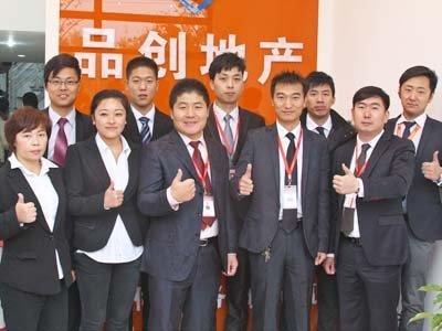 熱烈祝賀品創地產保利玫瑰灣店盛大開業，開啟房產經紀服務新篇章